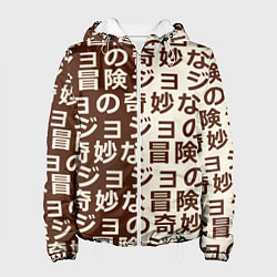 Куртка с капюшоном женская Japan pattern, цвет: 3D-белый