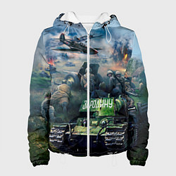 Куртка с капюшоном женская За родину, цвет: 3D-белый