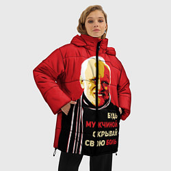 Куртка зимняя женская Будь мужчиной, скрывай боль!, цвет: 3D-красный — фото 2
