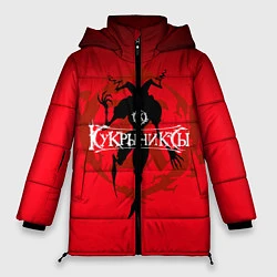 Куртка зимняя женская Кукрыниксы: Дьявол, цвет: 3D-черный