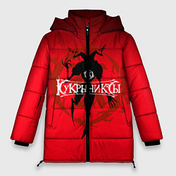 Куртка зимняя женская Кукрыниксы: Дьявол, цвет: 3D-красный