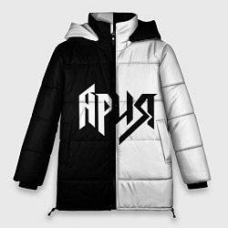 Куртка зимняя женская Ария Ч/Б, цвет: 3D-светло-серый