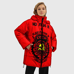 Куртка зимняя женская Юлия: сделано в СССР, цвет: 3D-черный — фото 2