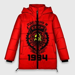 Куртка зимняя женская Сделано в СССР 1984, цвет: 3D-красный