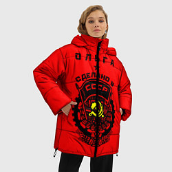 Куртка зимняя женская Ольга: сделано в СССР, цвет: 3D-черный — фото 2