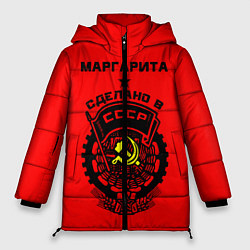 Куртка зимняя женская Маргарита: сделано в СССР, цвет: 3D-черный