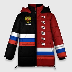 Куртка зимняя женская Tyumen, Russia, цвет: 3D-красный