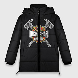 Куртка зимняя женская Пожарная охрана 01, цвет: 3D-черный