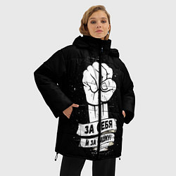 Куртка зимняя женская За себя и за Сашку, цвет: 3D-светло-серый — фото 2