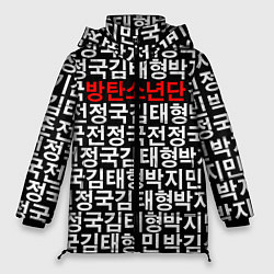 Куртка зимняя женская BTS Hieroglyphs, цвет: 3D-черный