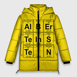 Куртка зимняя женская Альберт Эйнштейн, цвет: 3D-красный