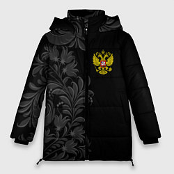 Куртка зимняя женская Герб России и орнамент, цвет: 3D-черный