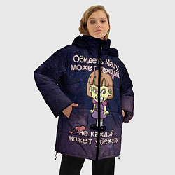 Куртка зимняя женская Обидеть Машу, цвет: 3D-черный — фото 2