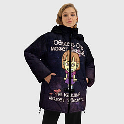 Куртка зимняя женская Обидеть Олю, цвет: 3D-черный — фото 2
