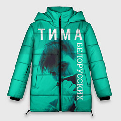 Куртка зимняя женская Тима Белорусских, цвет: 3D-светло-серый
