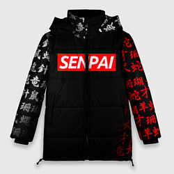 Куртка зимняя женская СЕМПАЙ - SENPAI, цвет: 3D-черный