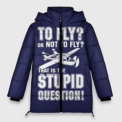 Куртка зимняя женская Летать, или не летать?, цвет: 3D-светло-серый