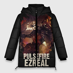 Куртка зимняя женская Pulsefire Ezreal, цвет: 3D-черный