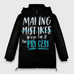 Куртка зимняя женская Ошибки - часть прогресса, цвет: 3D-черный