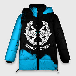 Куртка зимняя женская Войска связи, цвет: 3D-светло-серый