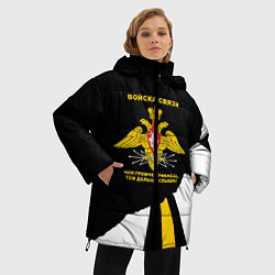Куртка зимняя женская Войска связи - громче крикнешь, дальше слышно, цвет: 3D-черный — фото 2
