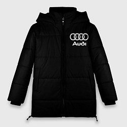 Женская зимняя куртка Audi