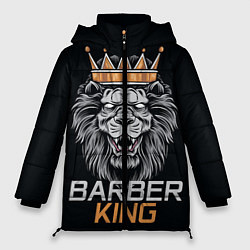 Куртка зимняя женская Barber King Барбер Король, цвет: 3D-светло-серый