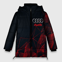 Куртка зимняя женская AUDI, цвет: 3D-светло-серый
