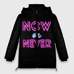 Куртка зимняя женская Сейчас или никогда, цвет: 3D-черный