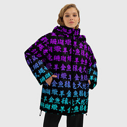Куртка зимняя женская НЕОНОВЫЕ ИЕРОГЛИФЫ, цвет: 3D-светло-серый — фото 2