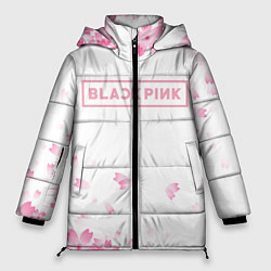 Куртка зимняя женская BLACKPINK, цвет: 3D-светло-серый