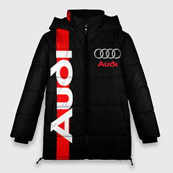 Куртка зимняя женская AUDI SPORT CARBON, цвет: 3D-черный