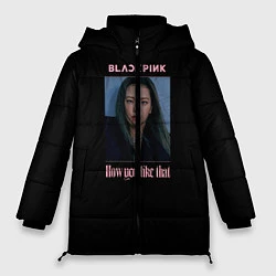 Куртка зимняя женская BLACKPINK - Jisoo, цвет: 3D-черный
