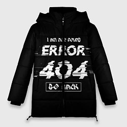 Женская зимняя куртка ERROR 404