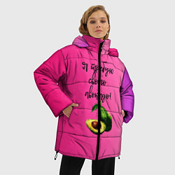 Куртка зимняя женская Я требую своего авокадо, цвет: 3D-черный — фото 2