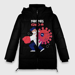 Женская зимняя куртка Борьба с вирусом