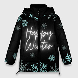 Куртка зимняя женская Happy Winter, цвет: 3D-черный