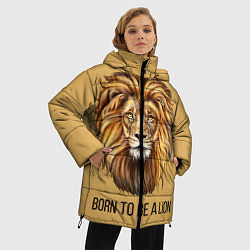 Куртка зимняя женская Рождённый быть львом, цвет: 3D-светло-серый — фото 2
