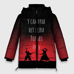 Куртка зимняя женская Путь самурая, цвет: 3D-черный
