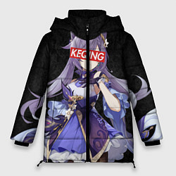 Куртка зимняя женская Genshin Impact KEQING, цвет: 3D-черный