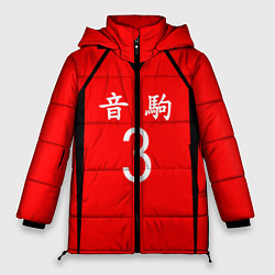 Куртка зимняя женская НЕКОМА 3 NEKOMA, цвет: 3D-черный