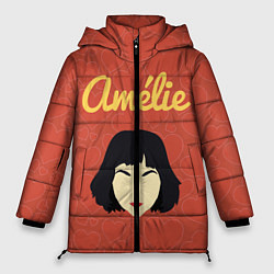 Куртка зимняя женская Амели фильм, цвет: 3D-черный