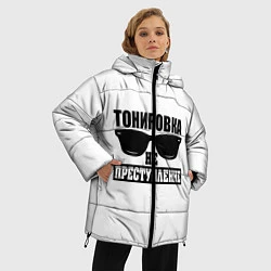 Куртка зимняя женская Тонировка не преступление!, цвет: 3D-черный — фото 2