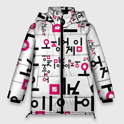 Куртка зимняя женская LOGO PATTERN SQUID GAME, цвет: 3D-светло-серый