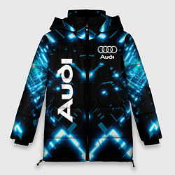 Куртка зимняя женская Audi Neon, цвет: 3D-светло-серый