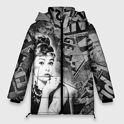 Куртка зимняя женская Одри Хепберн Завтрак и Тиффани, цвет: 3D-светло-серый