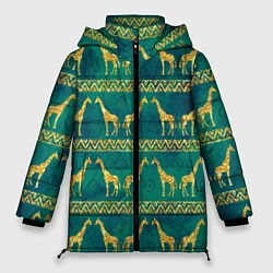 Куртка зимняя женская Золотые жирафы паттерн, цвет: 3D-черный