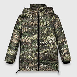 Куртка зимняя женская Peace, Love камуфляж, цвет: 3D-черный