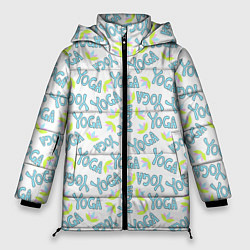 Куртка зимняя женская YOGA лотос, цвет: 3D-черный