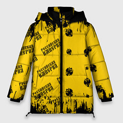 Куртка зимняя женская РОССИЙСКАЯ ИМПЕРИЯ - ГЕРБ Краска FS, цвет: 3D-черный